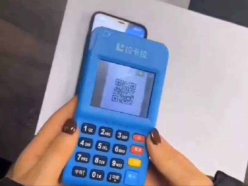 拉卡拉pos闪付免密怎么使用?