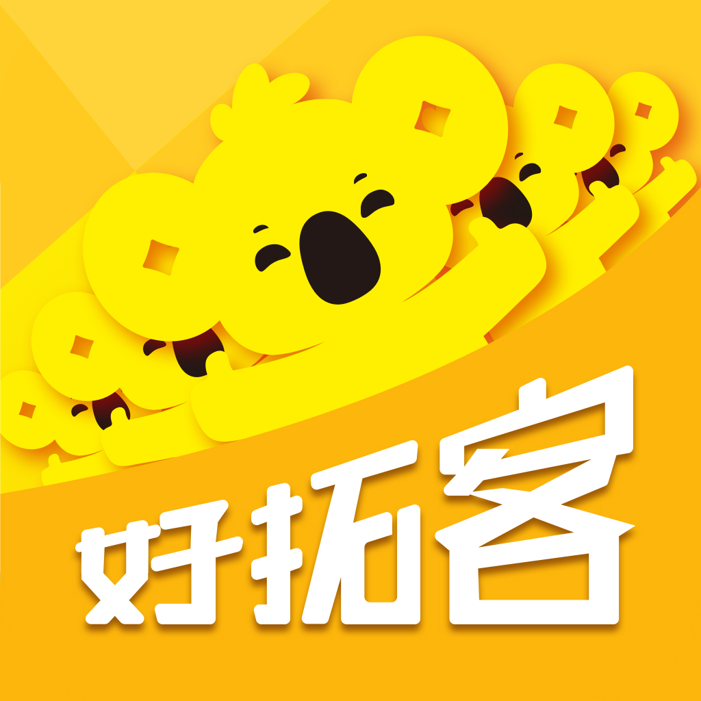 好拓客横空出世！