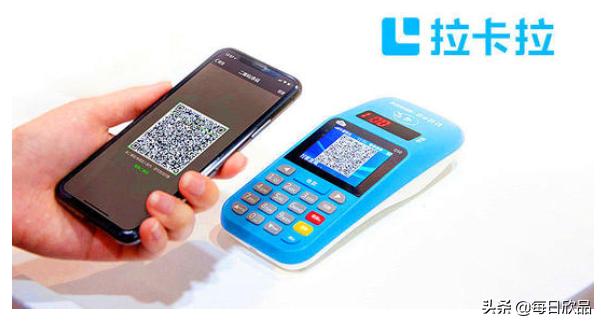 拉卡拉pos机安全靠谱吗？
