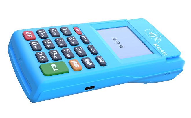 怎么才能知道自己名下有没有办过POS机？