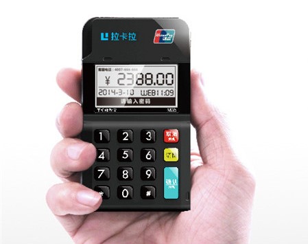 蓝牙POS机的详细介绍