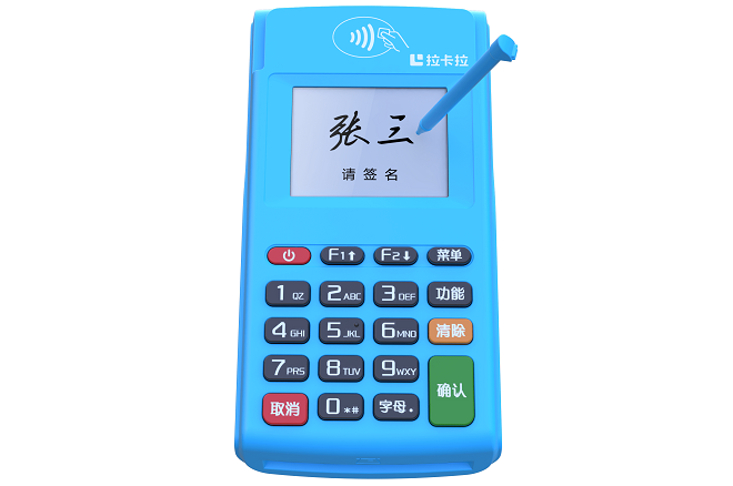 拉卡拉pos机实操：拉卡拉pos机的签到问题