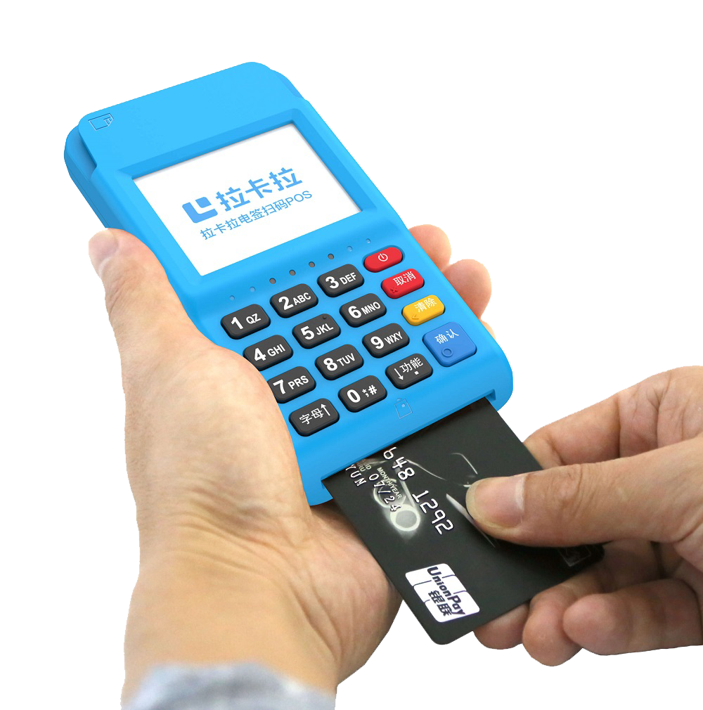 POS机智能匹配账单下的刷卡攻略