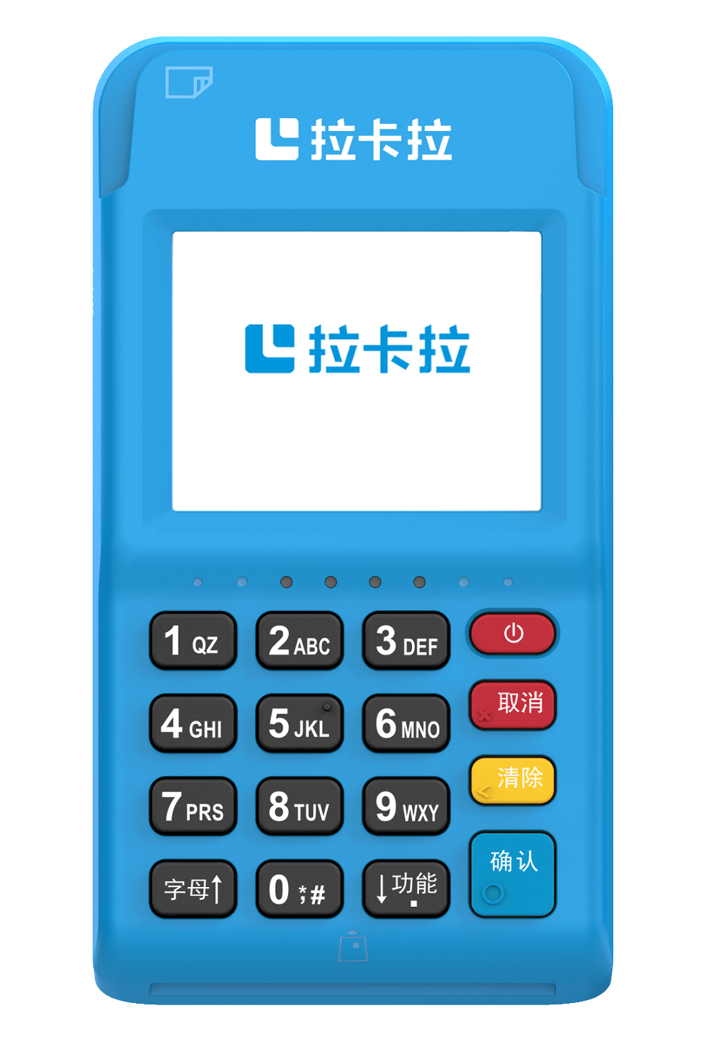 刷POS机可以不用卡吗？