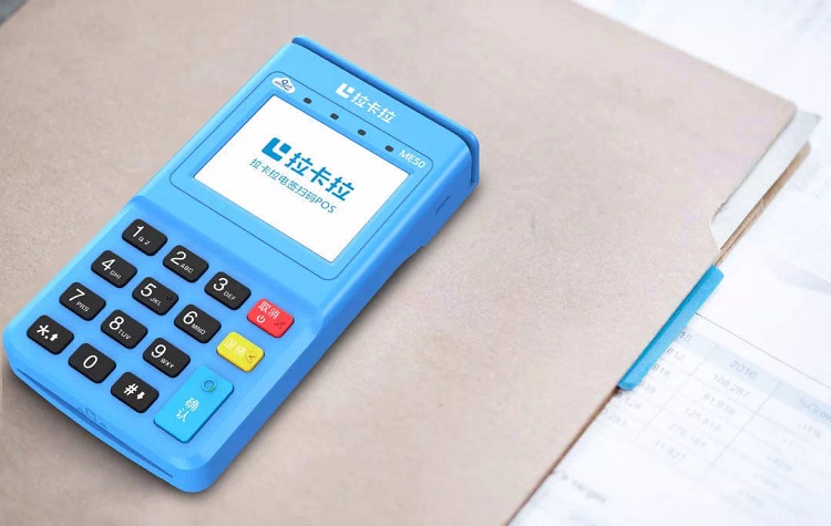 2021年办理拉卡拉POS机好不好？