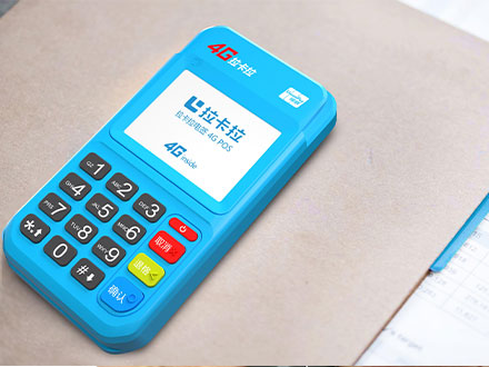 拉卡拉代理分润怎么算的大家知道吗？