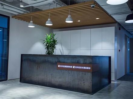 拉卡拉代理好做吗？有什么要求？