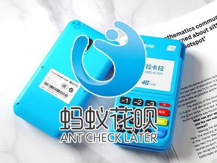 拉卡拉直签总部容易吗？