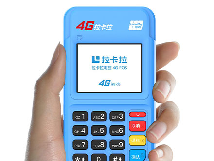 如何代理拉卡拉电签版POS机，拉卡拉电签扫码机的特点！