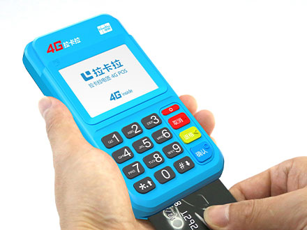 拉卡拉代理模式！拉卡拉好拓客2.0加入机制