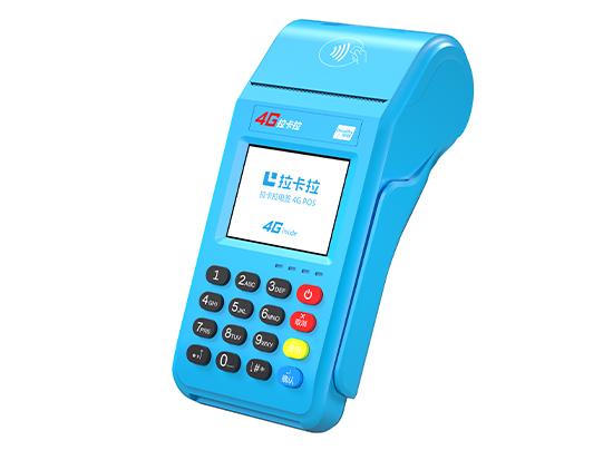 拉卡拉4G大POS机1.jpg