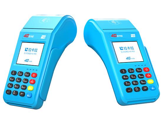 拉卡拉4G大POS机3.jpg