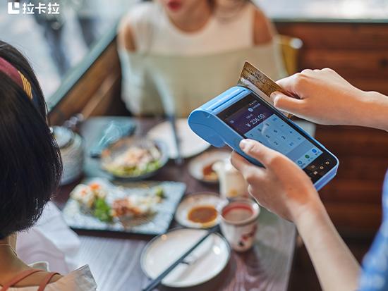 怎么申请办理正规智能POS机，需要什么