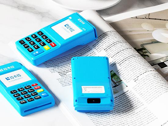 拉卡拉支付控股有限公司-天津分公司简介