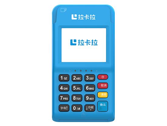 竞争激烈拉卡拉代理做不下去了，要注意哪些