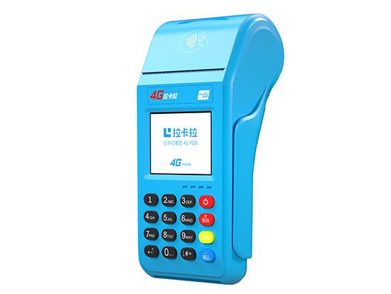 作为拉卡拉代理商如何提高POS机激活率