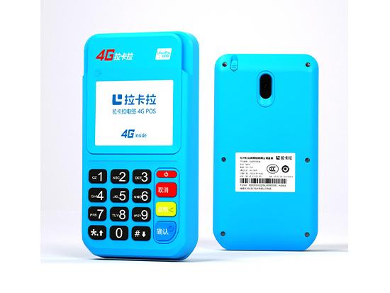 拉卡拉个人代理什么优势，具备哪些条件