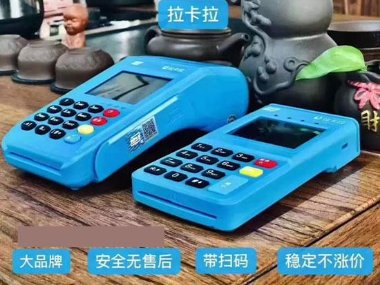 拉卡拉推销员属于犯罪吗，正确推销拉卡拉POS机方式