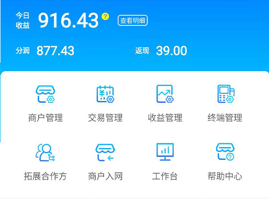 小白做POS机代理经常遇到的误区有哪些