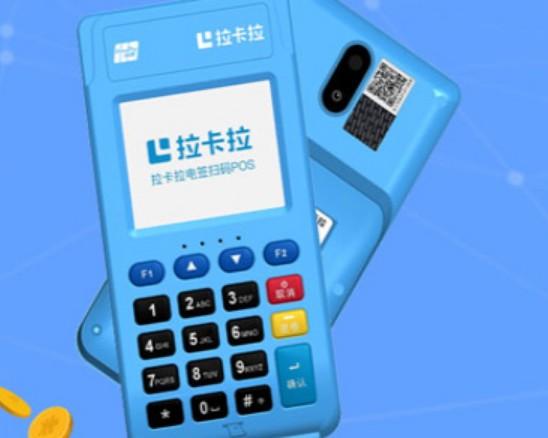 做POS机代理需要考虑三个因素，安全性最重要