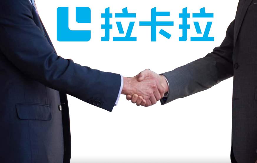 恭喜占先生成为拉卡拉POS机代理加盟商，加盟POS机助理合伙人，共创大业!