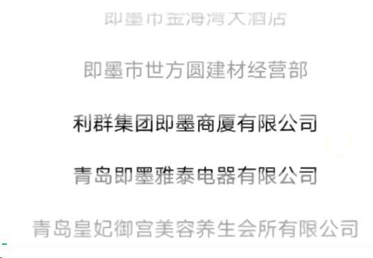 一机万户回归？代理商曝料再次上线自选商户功能