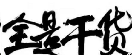 什么是直营POS机产品，操盘POS机产品