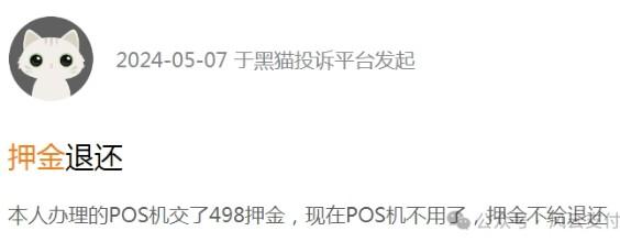 看似0.6的机器，原来要那么多的额外收费