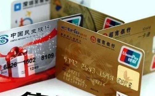 信用卡在同一个商户消费如何避免风控