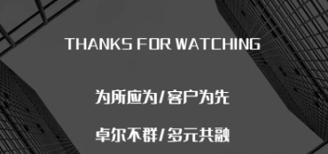 四川优付科技有限公司是拉卡拉优质代理商