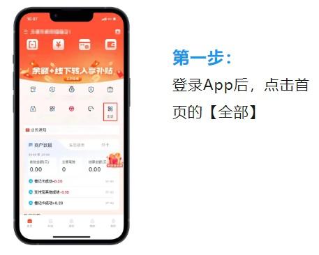 拉卡拉POS机如何修改结算卡？一篇告诉你