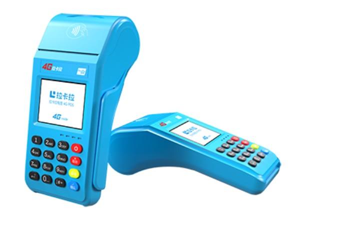 拉卡拉大POS机办理条件，有什么费用