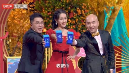 拉卡拉4G版-代理收益好项目--支付好渠道