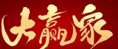 2025年量力而行，POS机行业分析和建议