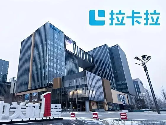 为何都在开拉卡拉门店？拉卡拉门店的发展前景