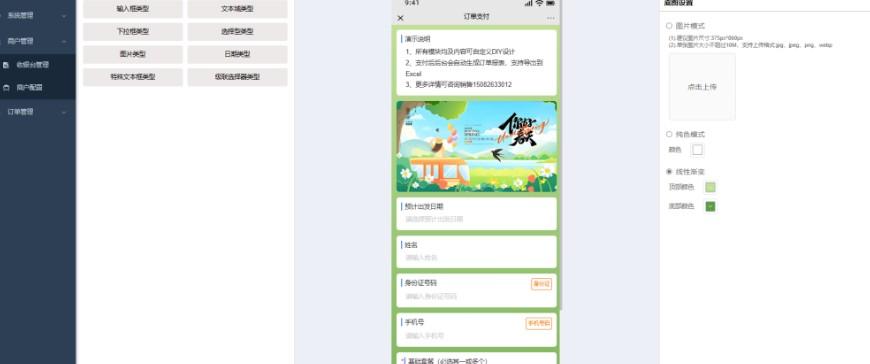 还在为收款烦恼？拉卡拉缴费易搞定各类缴费需求