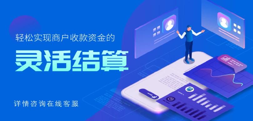 门店越多，对账越乱？拉卡拉分账系统——零售连锁的分账解决方案